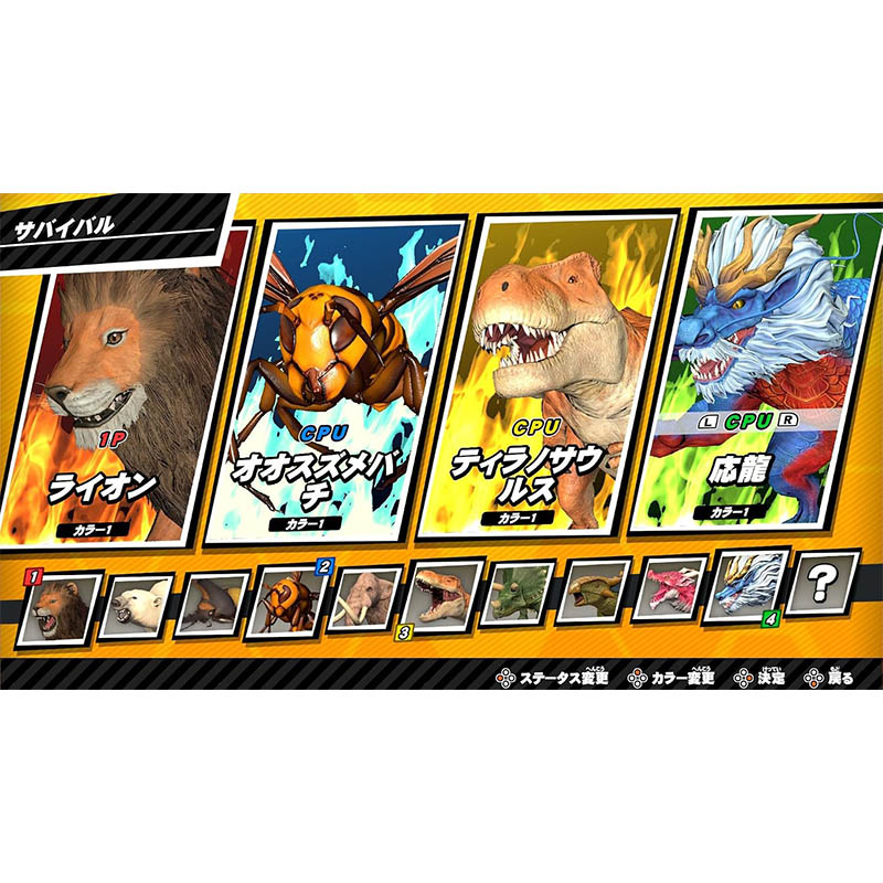 【SW2】最強王図鑑 クラッシュバトルキングス