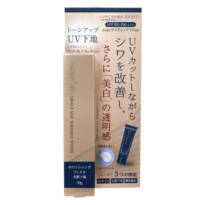 プラチナレーベル ホワイトニング リンクルUV下地 SPF50+ PA++++ 30g