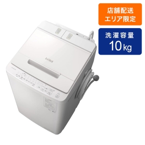 全自動洗濯機 ビートウォッシュ (洗濯10kg) BWX－100J W