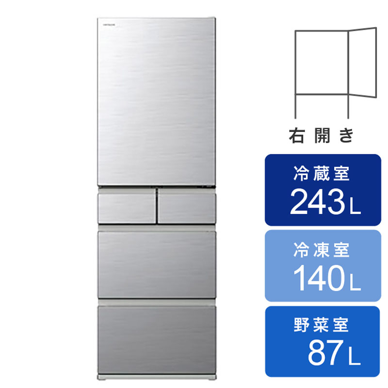 日立 476l冷蔵庫 R-SFR48M2 2012年製【モノ市場東浦店】 - キッチン家電
