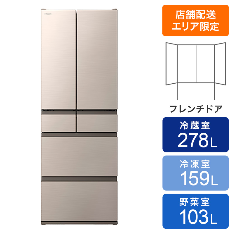 【お取り寄せ商品】540L 6ドア冷蔵庫 R-HW54V(N) ライトゴールド