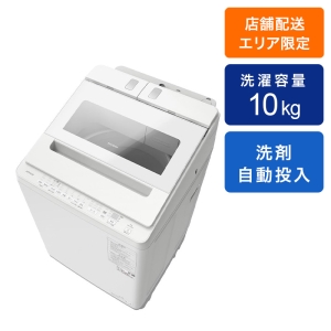 10kg 全自動洗濯機 ビートウォッシュ BW-X100K-W ホワイト