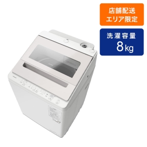 8kg 全自動洗濯機 ビートウォッシュ BW-V80K-V ホワイトラベンダー