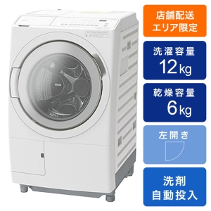 ドラム式洗濯乾燥機 左開きビッグドラム ホワイト BD-SV120KL W