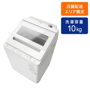 【お取り寄せ商品】10kg 全自動洗濯機 ビートウオッシュ BW-V100M W ホワイト