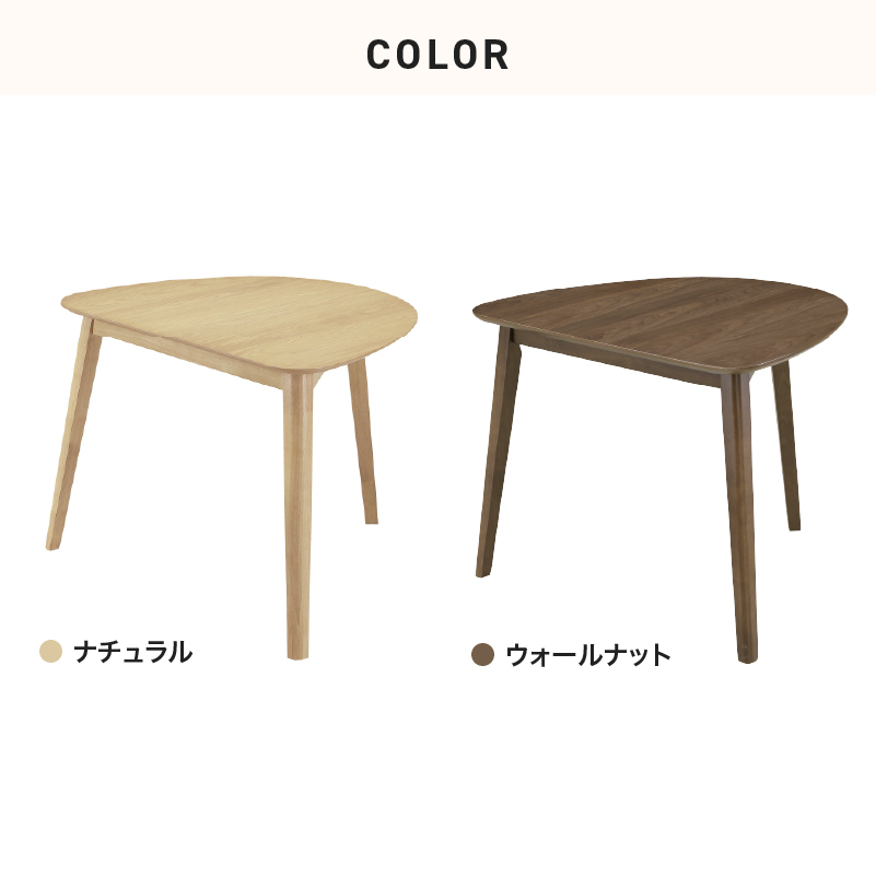 【関家具】■ダイニングテーブル 幅90×奥行80×高さ72cm