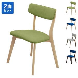 【関家具】■ダイニングチェア 2脚セット 幅49.5×奥行49.5×高さ76×座面高46cm 座面:ファブリック