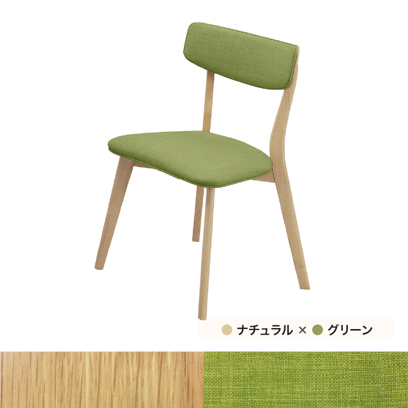 【関家具】■ダイニングチェア 2脚セット 幅49.5×奥行49.5×高さ76×座面高46cm 座面:ファブリック