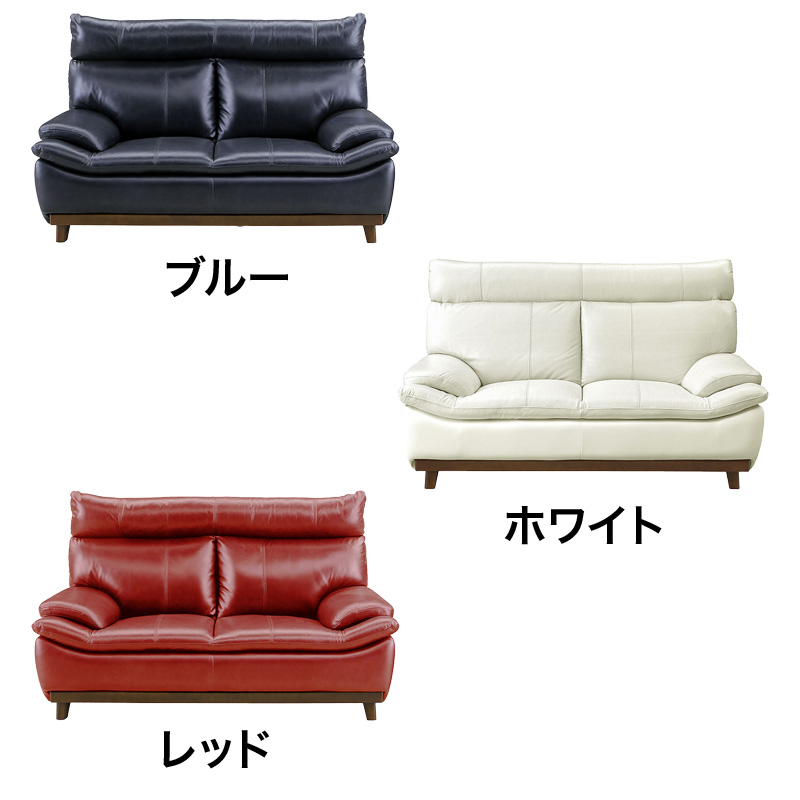 ■【関家具】2人掛けソファ ミラージュⅢ 本革｜合成皮革 幅157×奥行88×高さ97cm