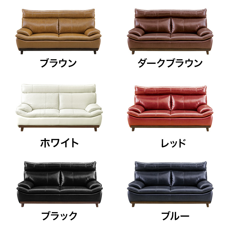 ■【関家具】3人掛けソファ ミラージュⅢ 本革｜合成皮革 幅189×奥行88×高さ97cm