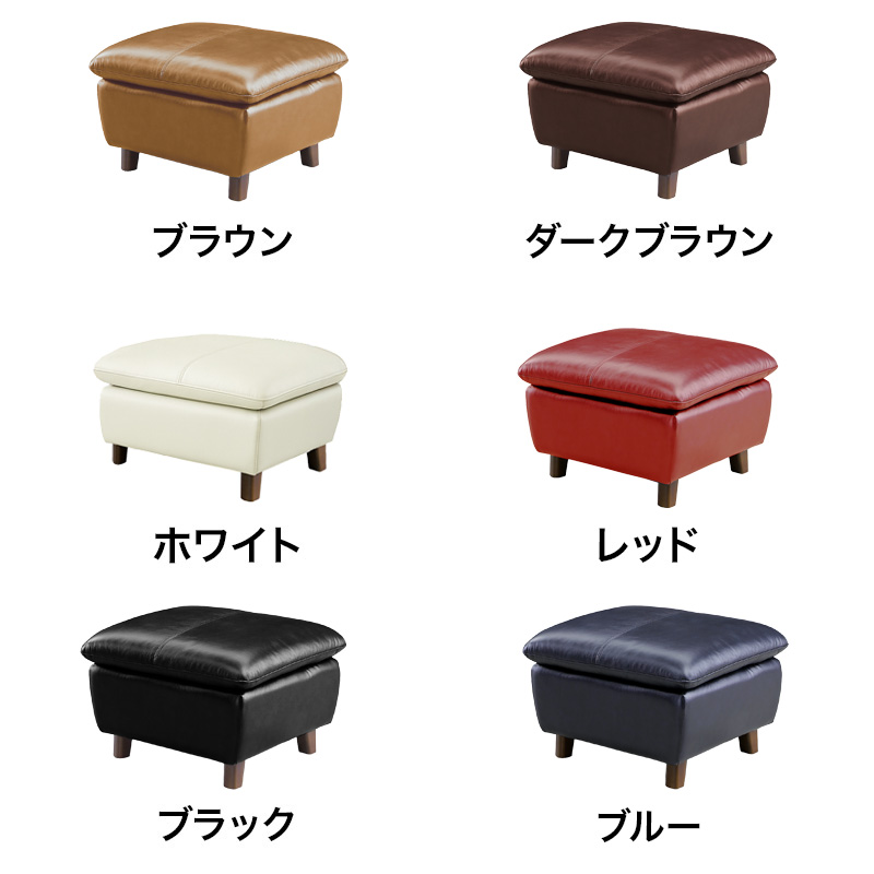 ■【関家具】スツール ミラージュⅢ 本革｜合成皮革 幅67×奥行57×高さ42cm