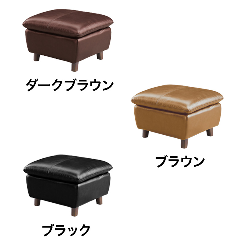 ■【関家具】スツール ミラージュⅢ 本革｜合成皮革 幅67×奥行57×高さ42cm