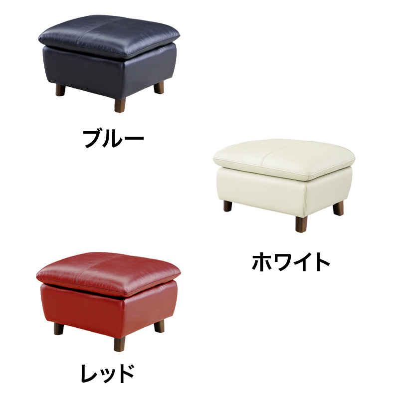 ■【関家具】スツール ミラージュⅢ 本革｜合成皮革 幅67×奥行57×高さ42cm