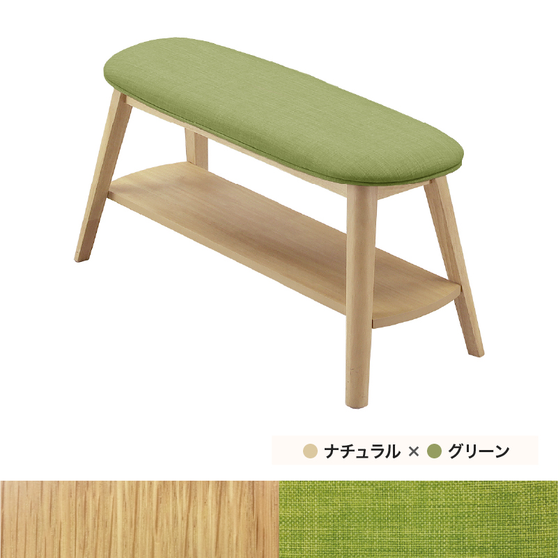 【関家具】■ダイニングベンチ 幅90×奥行30×高さ46cm 座面:ファブリック