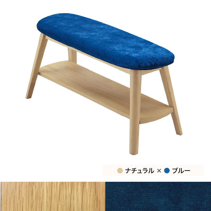 【関家具】■ダイニングベンチ 幅90×奥行30×高さ46cm 座面:ファブリック
