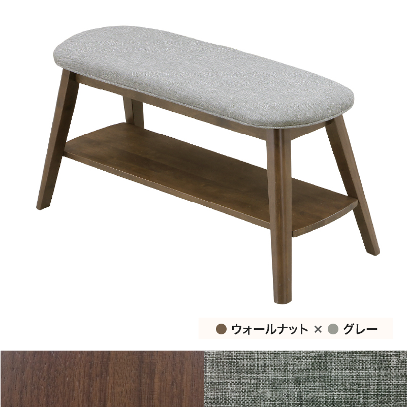 【関家具】■ダイニングベンチ 幅90×奥行30×高さ46cm 座面:ファブリック
