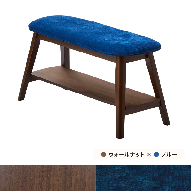 【関家具】■ダイニングベンチ 幅90×奥行30×高さ46cm 座面:ファブリック