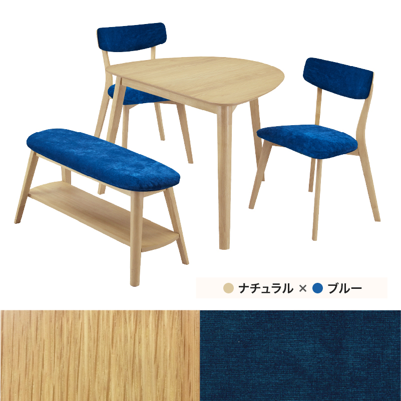 【関家具】■ダイニング4点セット 幅90cm三角テーブル(オーク)×1、チェア×2、ベンチ×1