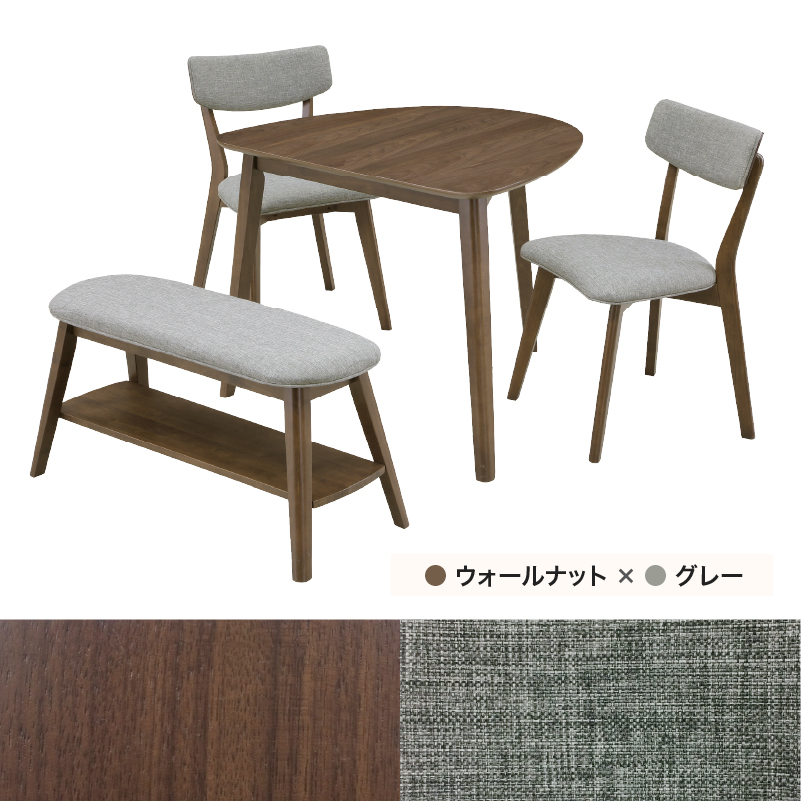 【関家具】■ダイニング4点セット 幅90cm三角テーブル(オーク)×1、チェア×2、ベンチ×1