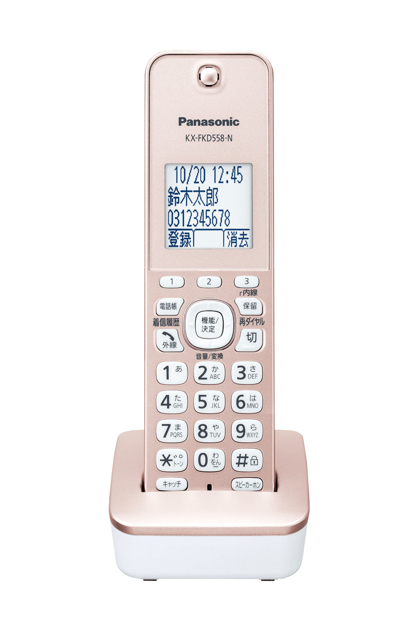 パナソニック コードレス電話機(子機1台付き) VE-GD56DL-W