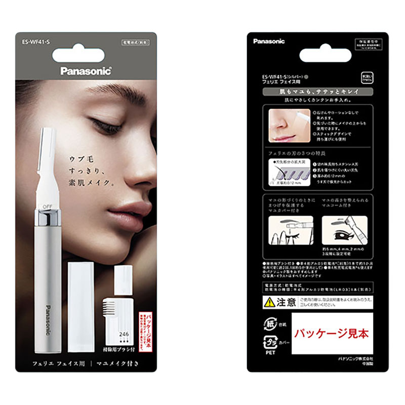 フェリエフェイスシェーバー ES-WF41-S