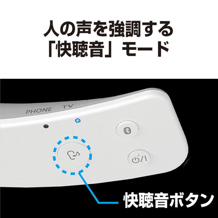 ワイヤレスネックスピーカー SC-WN10-W ｜ ミスターマックスオンライン