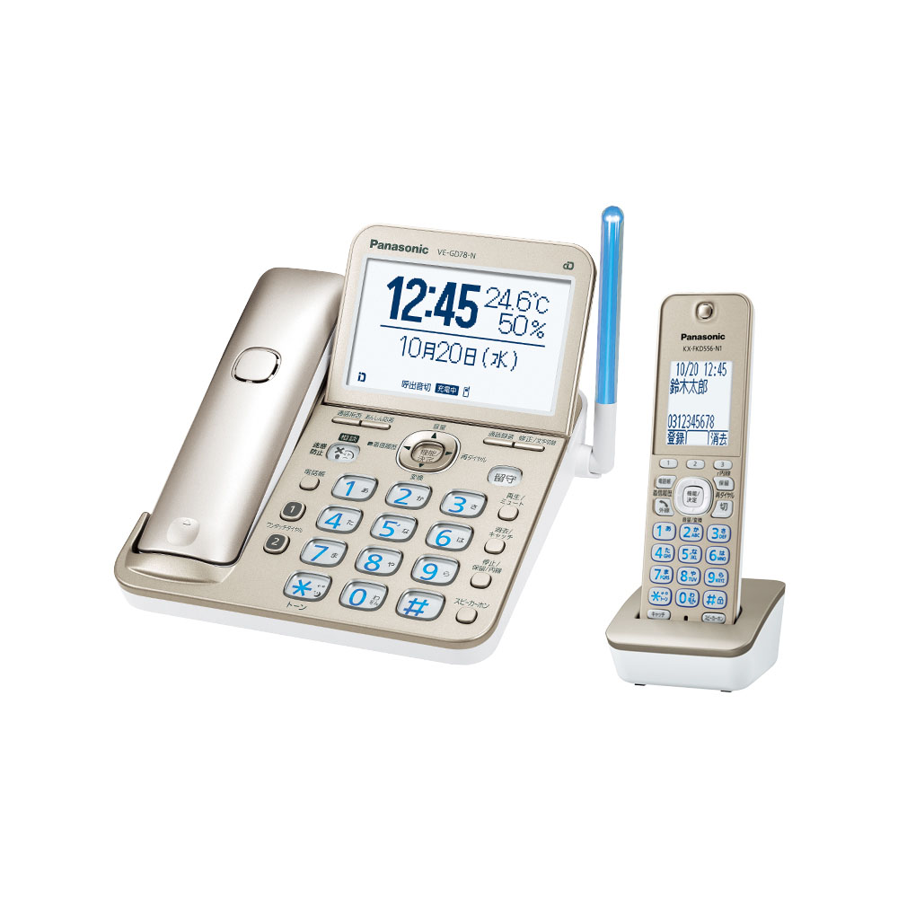デジタルコードレス電話機 VE-GD78DL-N Panasonic パナソニック