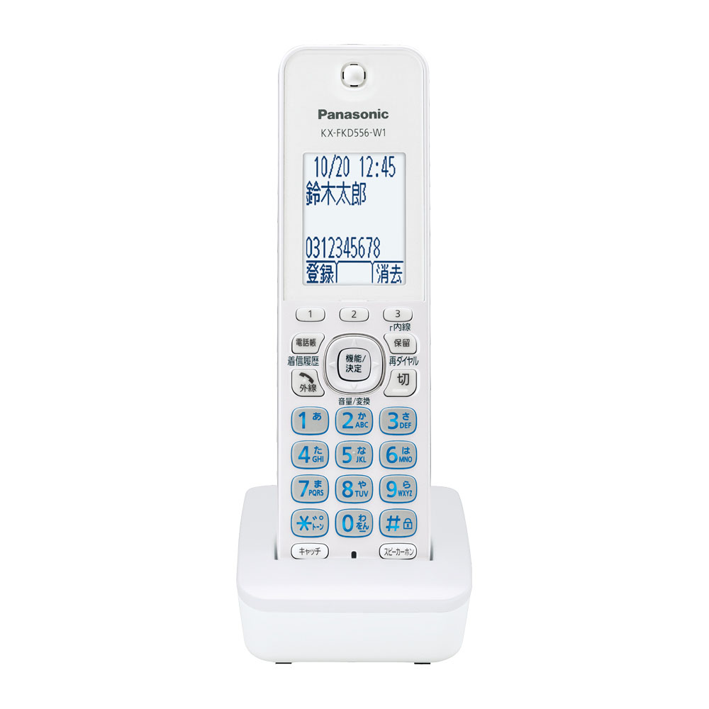 デジタルコードレス電話機 VE-GD78DL-W Panasonic パナソニック 