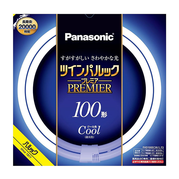 ツインパルック プレミア蛍光灯 100形 クール色 Panasonic