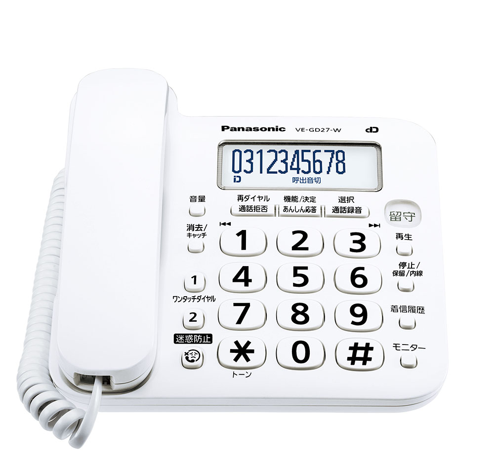 デジタルコードレス電話機 VE-GD27DL-W Panasonic パナソニック ...