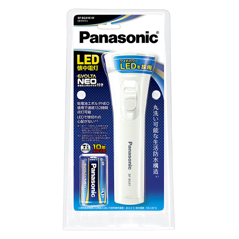 LED懐中電灯 乾電池エボルタNEO付き BF-BG41K-W Panasonic