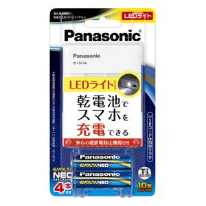 乾電池式モバイルバッテリー Panasonic パナソニック