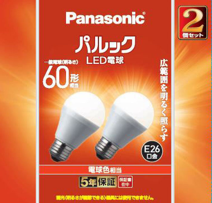 LED電球一般電球60W形相当電球色タイプ2個パック LDA7LGK62T Panasonic パナソニック
