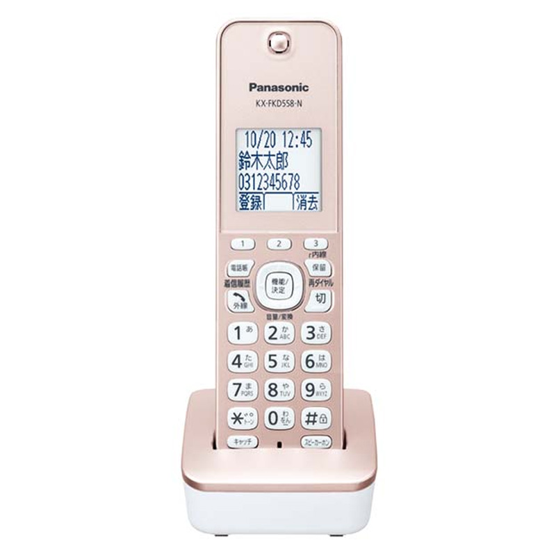 デジタルコードレス 普通紙ファクス おたっくす　KX-PD550DL-N