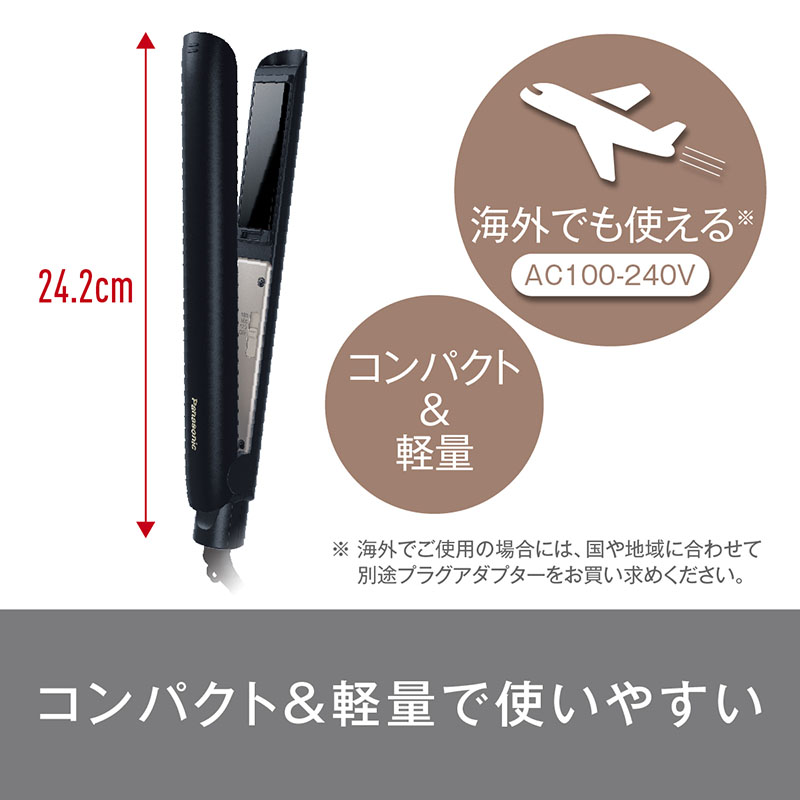 コンパクトストレートアイロン EH-HV2A-K