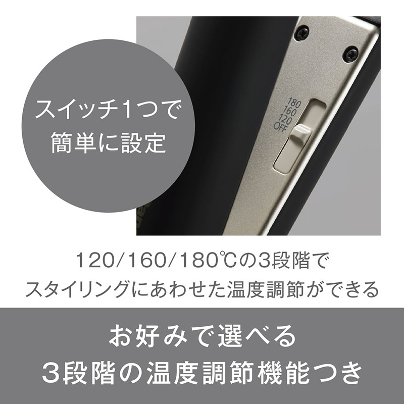 コンパクトストレートアイロン EH-HV2A-K