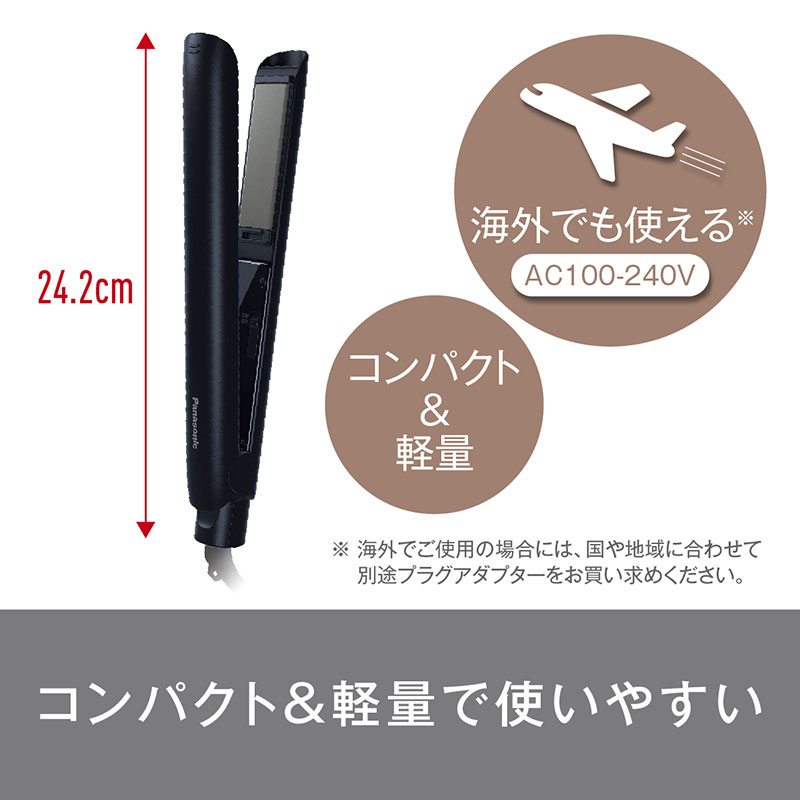 コンパクトストレートアイロン EH-HV1A-K