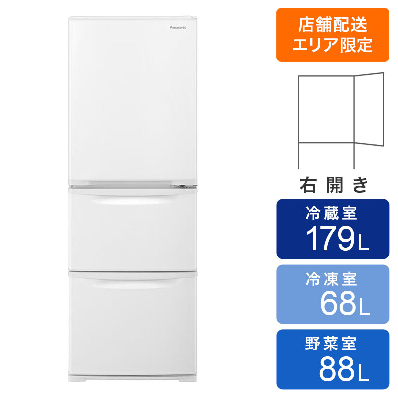 スリム冷凍冷蔵庫 335L3ドア冷蔵庫 NR-C344C-W ホワイト