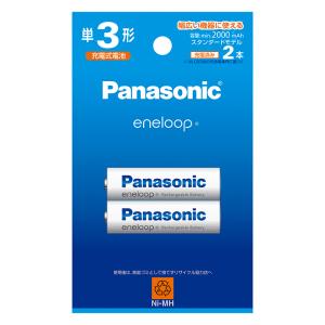エネループ 単3形 2本パック Panasonic パナソニック 1