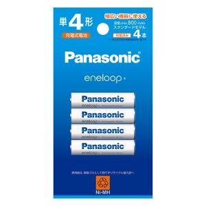 エネループ 単4形 4本パック Panasonic パナソニック 1
