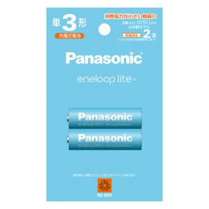 エネループライト単3形 2本パック Panasonic パナソニック 1