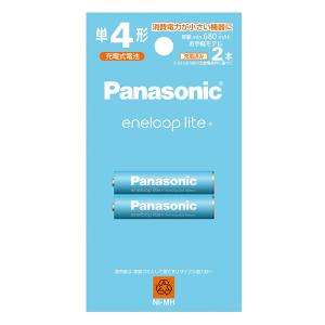 エネループライト単4形 2本パック Panasonic パナソニック 1