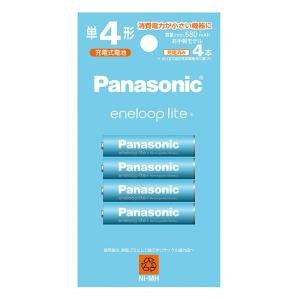 エネループライト単4形 4本パック Panasonic パナソニック 1
