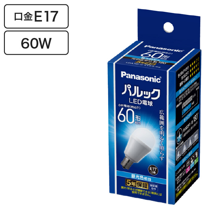パルック LED電球 小型電球 6.9W型 昼光色タイプ LDA7DGE17SK6