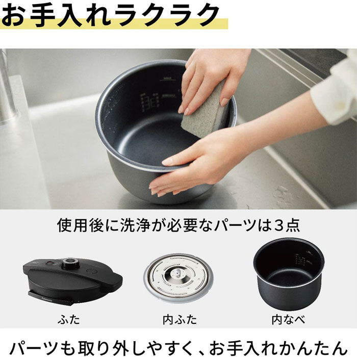 電気圧力鍋 オートクッカーBistro(ビストロ) NF-PC400-K ブラック