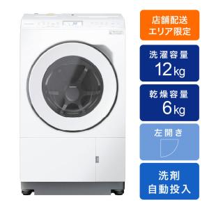 ドラム式洗濯乾燥機(NA-LX125CL-W) マットホワイト