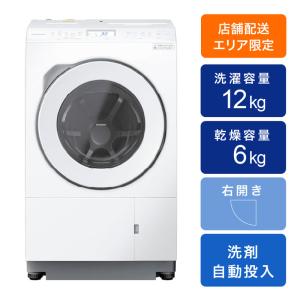 ドラム式洗濯乾燥機（NA-LX125CR-W） マットホワイト