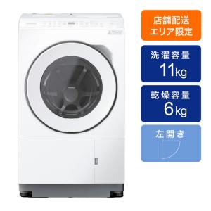 ドラム式洗濯乾燥機(NA-LX113CL-W) マットホワイト