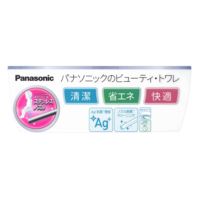 温水洗浄便座 ビューティ・トワレ DL-ES9-CP