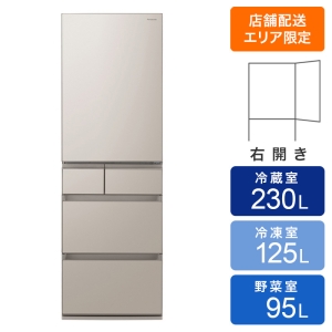 5ドア冷蔵庫 450L NR-E45PX1-N